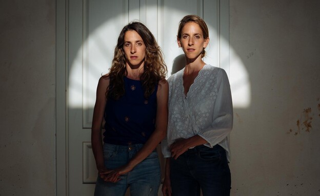 חן שילת ומוני שילת-קסלסי 