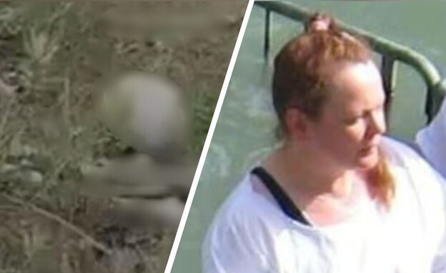 ארמי ברג, העצמות שאותרו בירושלים