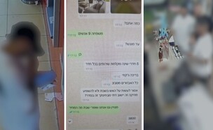 מכר חבילות אירוח בוילות שלא קיימות (צילום: דוברות המשטרה)