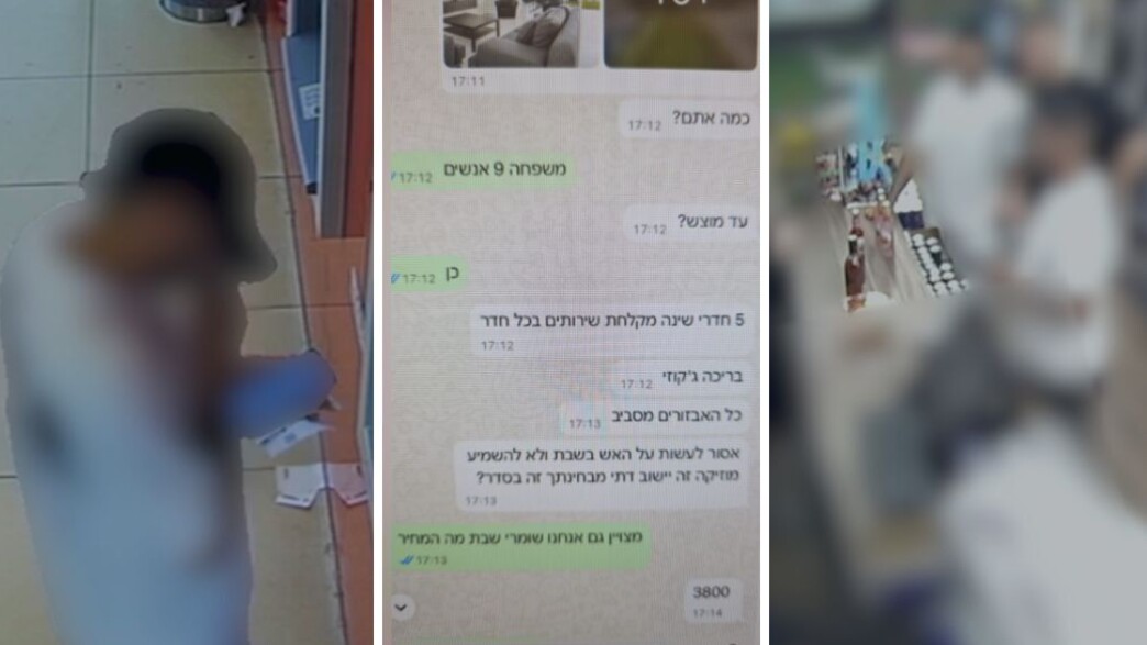 מכר חבילות אירוח בוילות שלא קיימות
