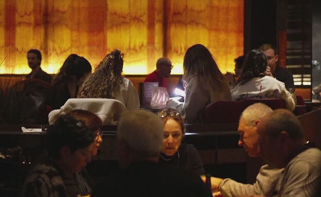 המוסף - אוכל המוסף - אוכל