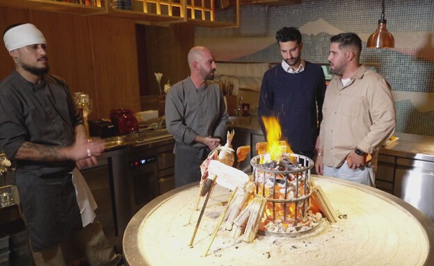 המוסף - אוכל