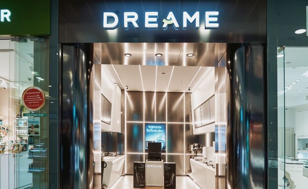 החנות של דרימי (צילום: דניל קונטורוביץ')