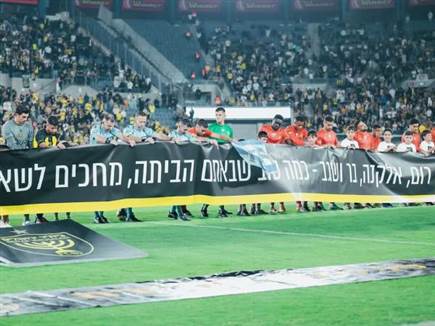 (מתוך האתר הרשמי של בית