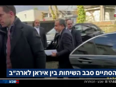 19kot_vtr2_n20260217_v1 (צילום: חדשות)
