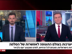 20deamfisher_vtr2_n20260217_v1 (צילום: חדשות)
