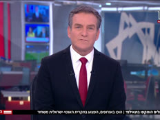20hagarthailand_vtr2_n20260217_v1 (צילום: חדשות)