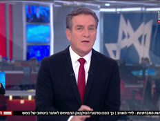 20socialmedia_vtr2_n20260217_v1 (צילום: חדשות)