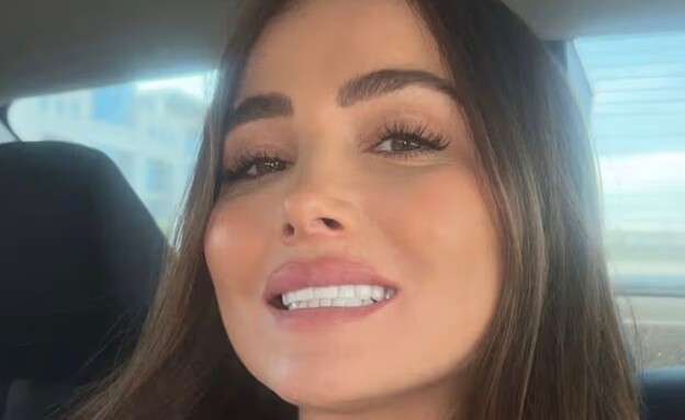 ג'ייד מורגן ג'ייד מורגן