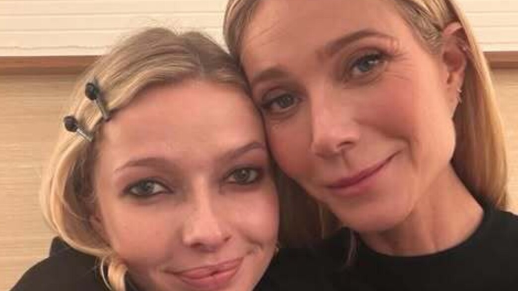 גווינת' פאלטרו ואפל 