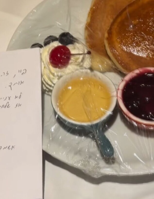 קים בן שמעון סטוקר