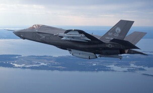 מטוס קרב F35 (צילום: רויטרס)