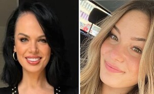 אמונה וחוה זינגבוים