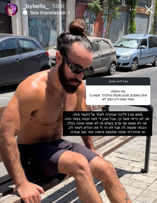 מתן בלו על הפרידה שלו ושל ניצן עדי: "אני לא הייתי פועל כך"