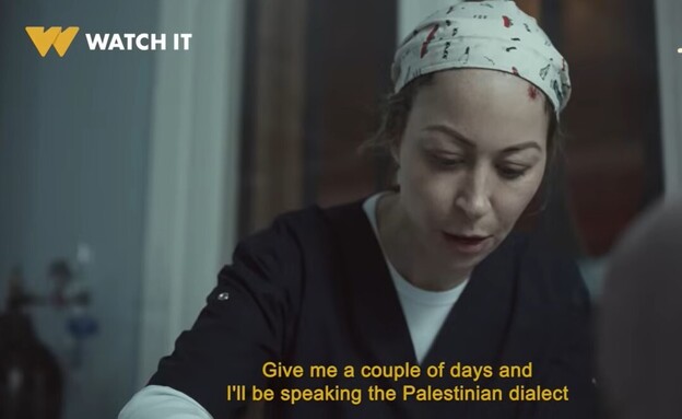 סדרת הטלוויזיה המצרית בעזה