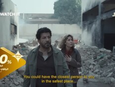 על עזה: הסרט המצרי לרמדאן שהצית מהומה בעולם הערבי