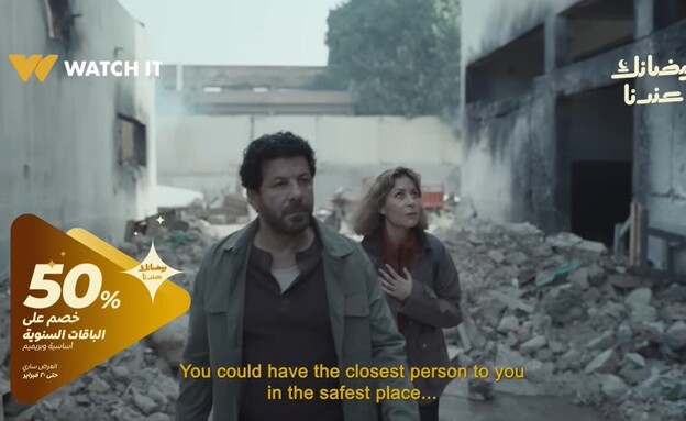 סדרת הטלוויזיה המצרית בעזה