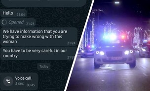 הודעות שכתב מייקל גרינברג, משטרת דובאי