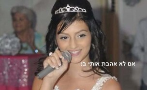 בלתי מזוהה: פרידה שיתפה תמונה מהעבר  (צילום: אינסטגרם)