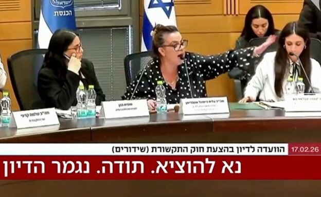 גלית דיסטל בדיון ועדת התקשורת (צילום: ערוץ כנסת) גלית דיסטל בדיון ועדת התקשורת (צילום: ערוץ כנסת)