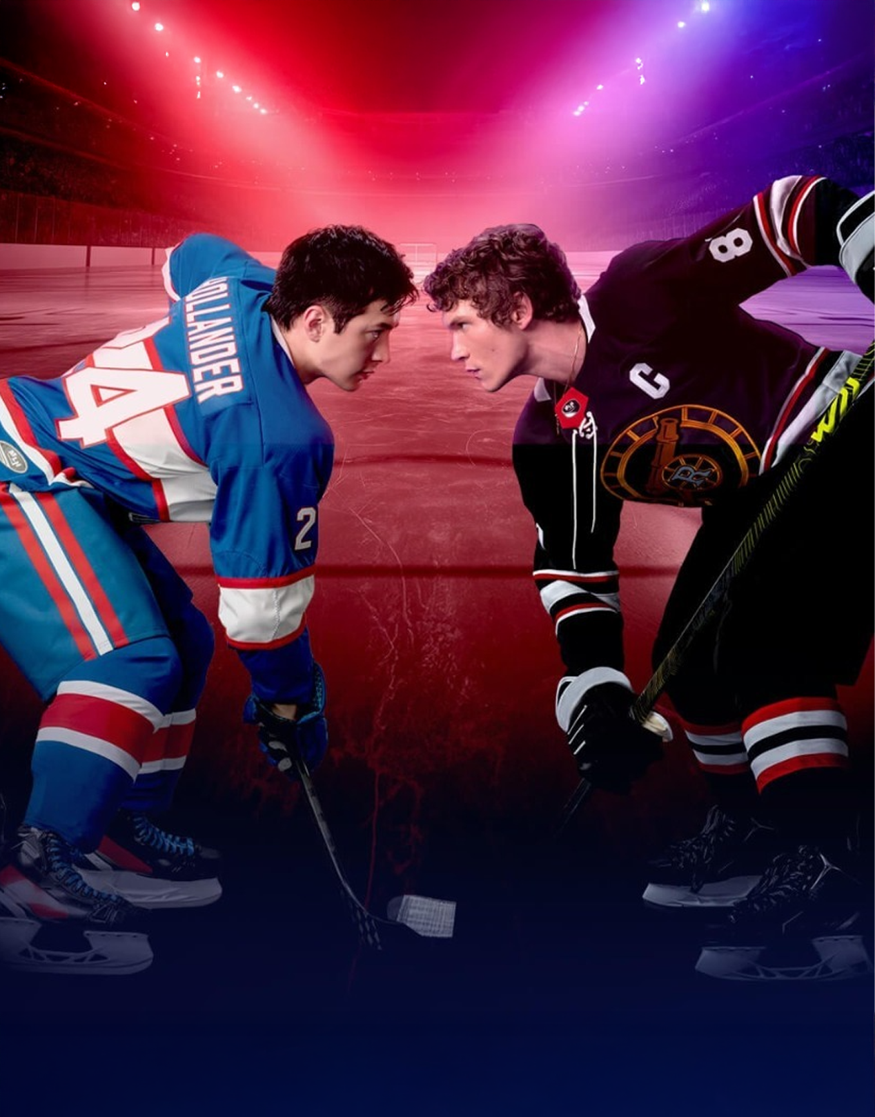 "יריבות לוהטת"