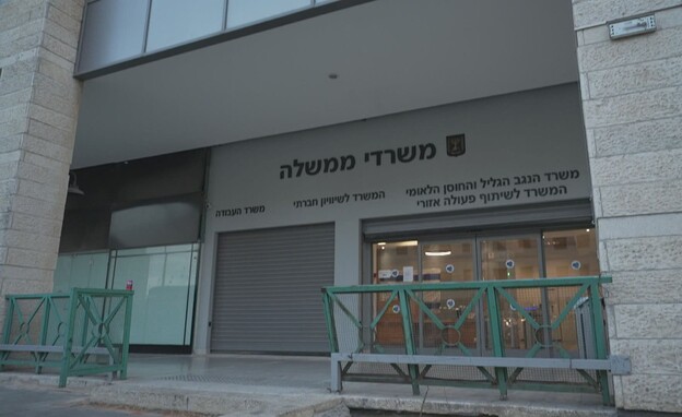 מנכ"ל משרד התפוצות קידם אינטרסים של חברו מנכ"ל משרד התפוצות קידם אינטרסים של חברו