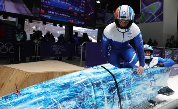 אדם אדלמן נבחרת ישראל בבוסלאיי (צילום: רויטרס)