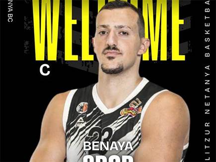 sportFive1676782 (צילום: ספורט 5)