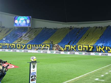 sportFive1676788 (צילום: ספורט 5)