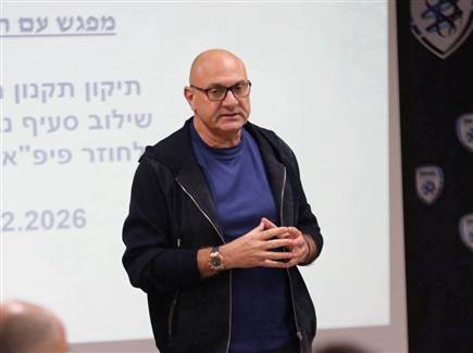 (ההתאחדות לכדורגל) (צילום: ספורט 5)