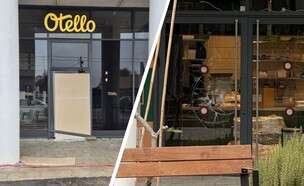 הנזק לעסקים בהרצליה