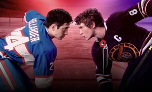 "יריבות לוהטת"