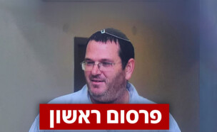 בצלאל זיני (צילום: שימוש לפי סעיף 27א' לחוק זכויות יוצרים)