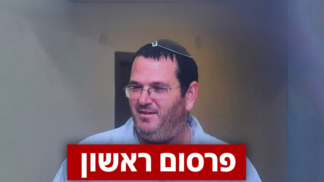 בצלאל זיני
