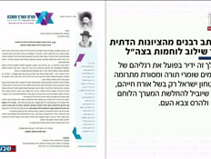19lohamot_vtr2_n20260218_v1 (צילום: חדשות)