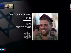 19omr1i_vtr2_n20260218_v1 (צילום: חדשות)