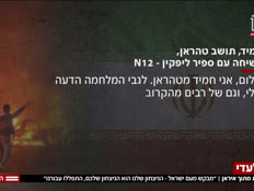 20voices_vtr2_n20260218_v1 (צילום: חדשות)