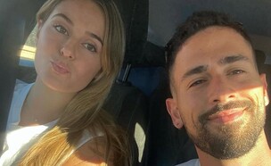 נריה זינגבוים ואשתו הדר (צילום: אינסטגרם)