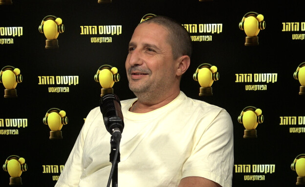 עדו הר טוב (צילום: מתוך "קקטוס הזהב", קשת 12) עדו הר טוב (צילום: מתוך "קקטוס הזהב", קשת 12)