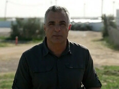 המבקר | האינטרסים שקידם מנכ