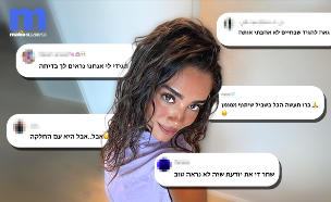 הביף עם העוקבים של שחר חיון (צילום: מתוך אינסטגרם, צילומי מסך)