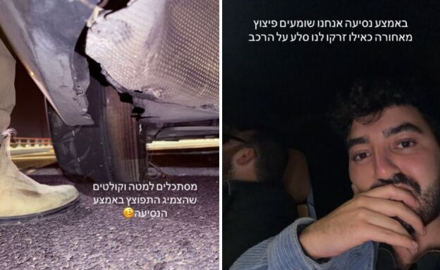 אליאב זוהר ונבו עמרני פנצ'ר