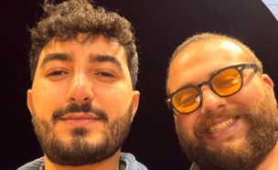נבו עמרני ואליאב זוהר (צילום: צילום מתוך אינסטגרם)