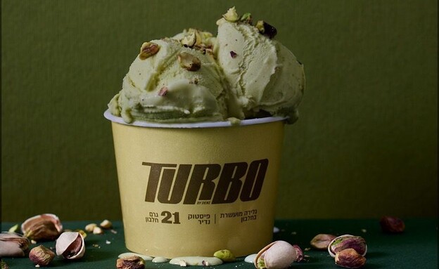 גלידת טורבו בטעם פיסטוק