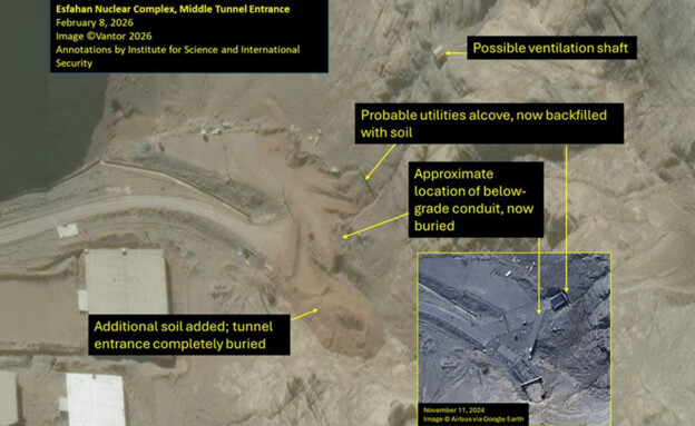 מתקן הגרעין באספהאן שמוגן