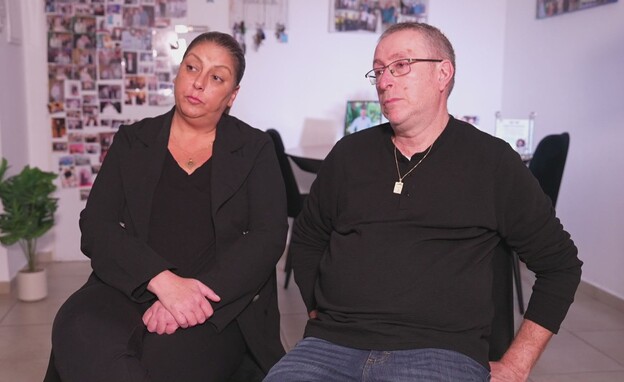 ההורים של צחי אלון ז"ל ההורים של צחי אלון ז"ל