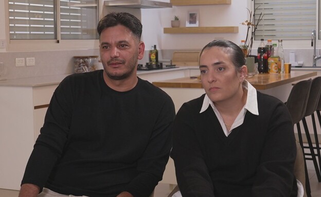 ההורים של רואי זיגדון ההורים של רואי זיגדון