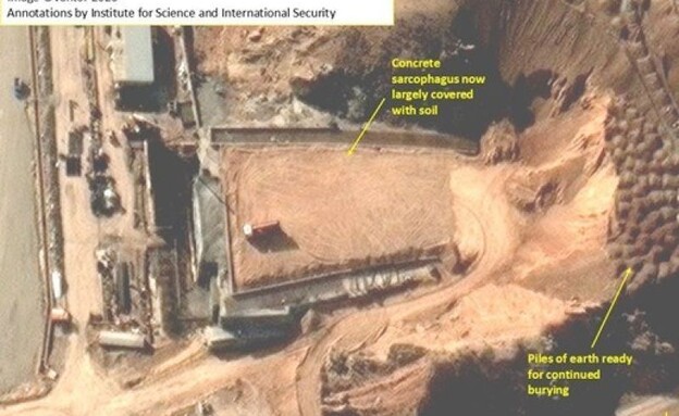 המתקן הצבאי בפרצ'ין שכוסה בעפר (צילום: Institute for Science and International Security) המתקן הצבאי בפרצ'ין שכוסה בעפר (צילום: Institute for Science and International Security)