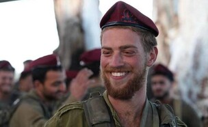 סמר עופרי יפה זל (צילום: באדיבות המשפחה)