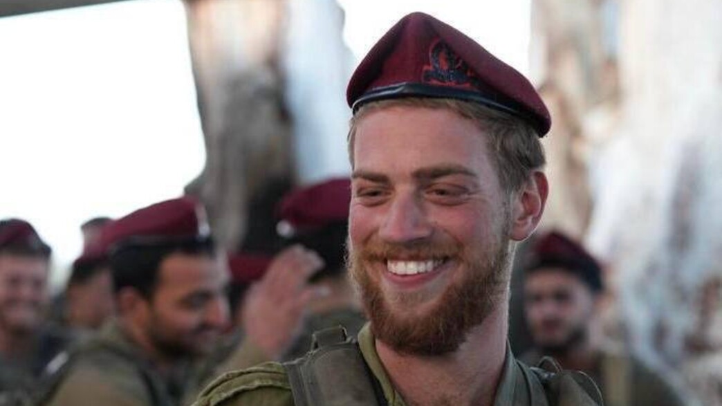 סמר עופרי יפה זל